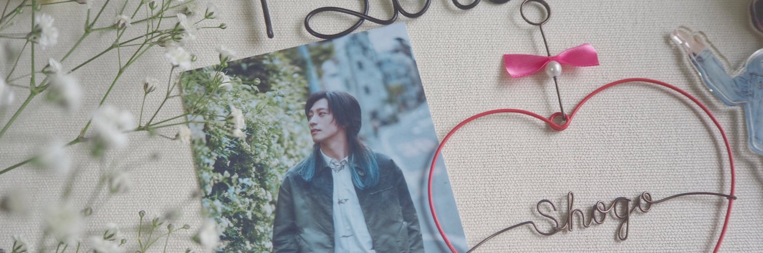 あさまる。 banner