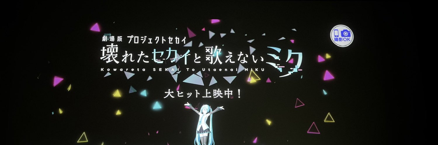 アルファリオン banner