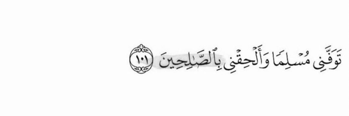 نآيف آل حمر . . banner