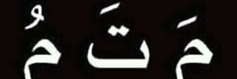 Selamet banner