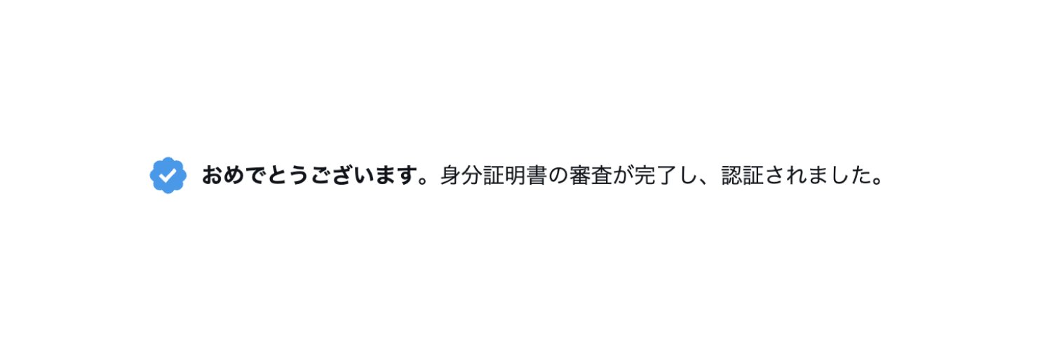 KOH｜デジタルノマド banner