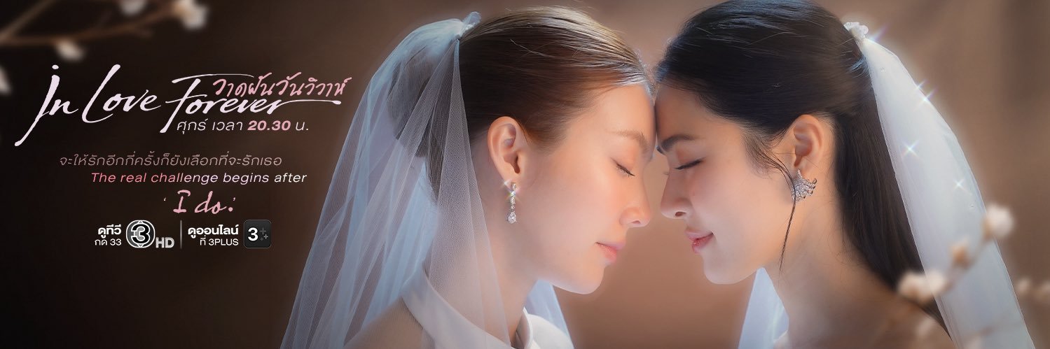 AinMoon7's profile banner image