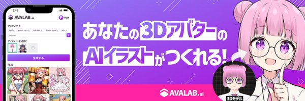 AvalabAI Profile Banner