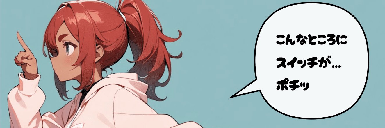 フィニ fini's banner