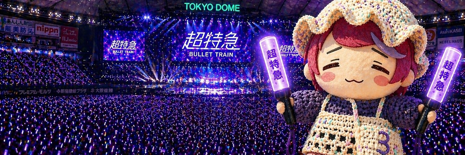ぼの(^о^) banner