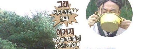 금테's banner