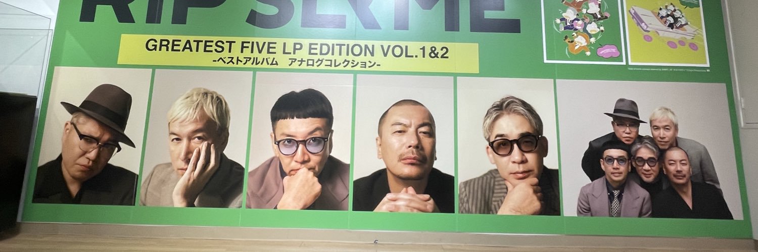 ミーコ banner