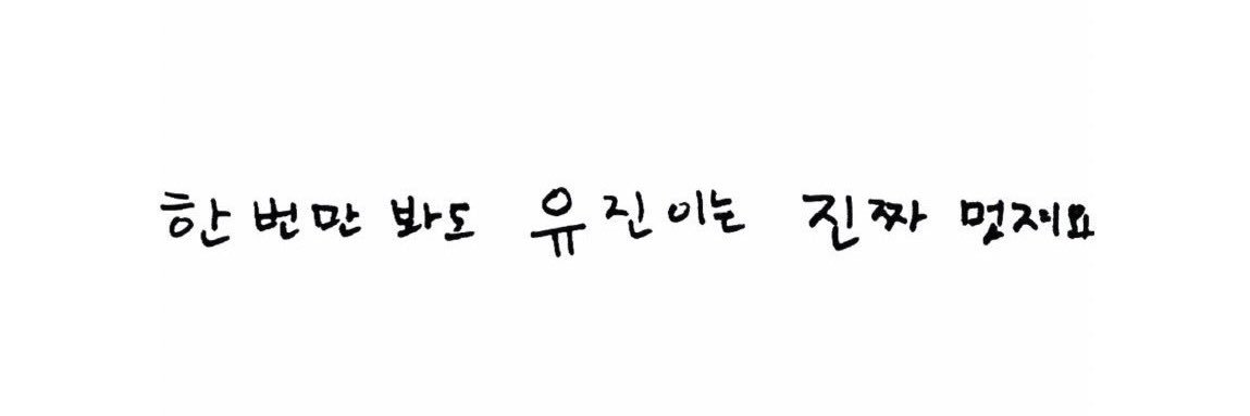 뽀이.. banner