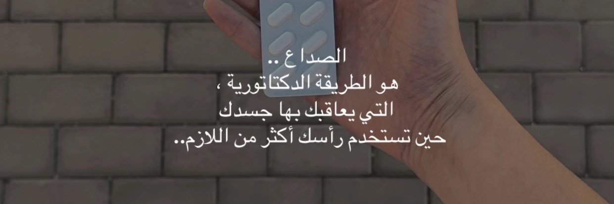 𝔸𝕃𝔼ℕℤ𝕀‏ . banner