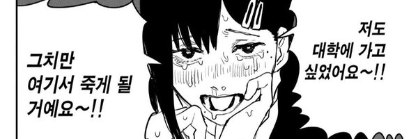 _S00_S0 Profile Banner