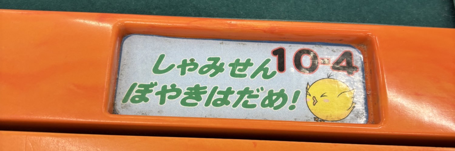 春琴 banner