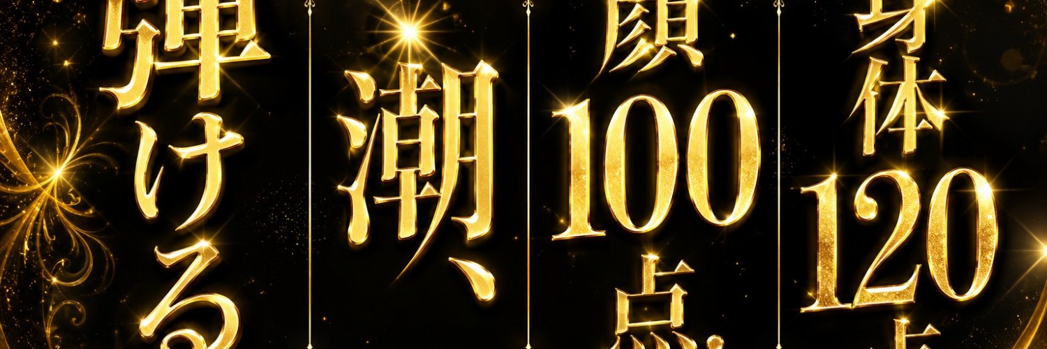 ZattoMOMO's profile banner image