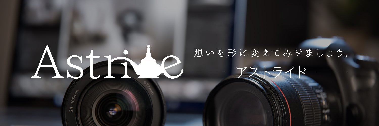 kohketsu's profile banner image
