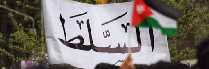 MSukkar15 banner