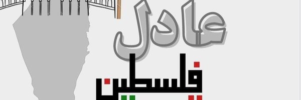 smad2k145713 Profile Banner