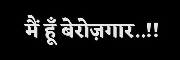 NikhilGuptaID Profile Banner
