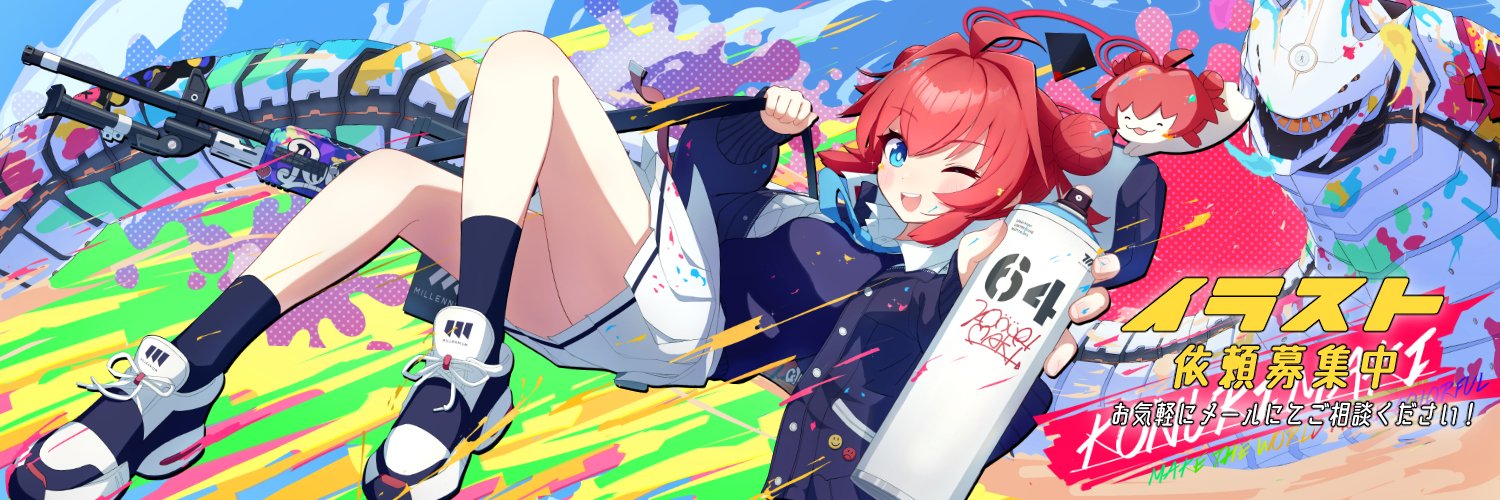 ishimako10's profile banner image