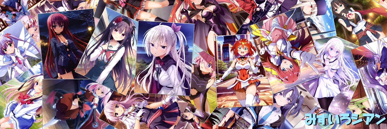 みずいろシアン's banner