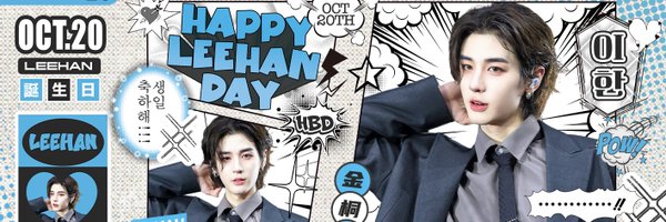 LEEHAN_CHINABAR Profile Banner