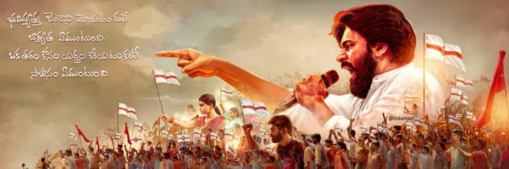 Rishmanthyadav's profile banner image