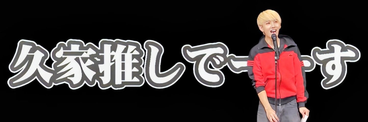 チョコ banner