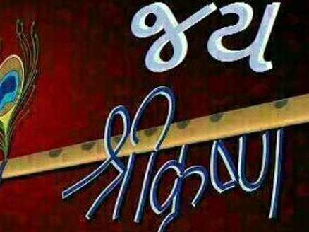 dvshroff's profile banner image