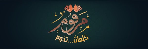 MarkoumTech Profile Banner