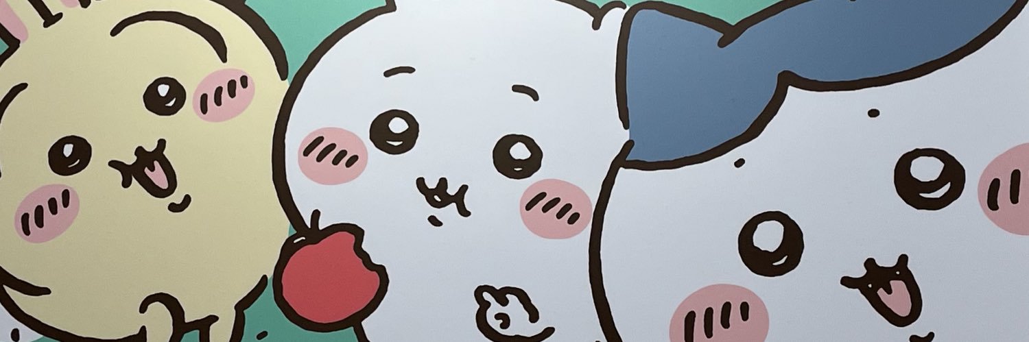 Blinky banner