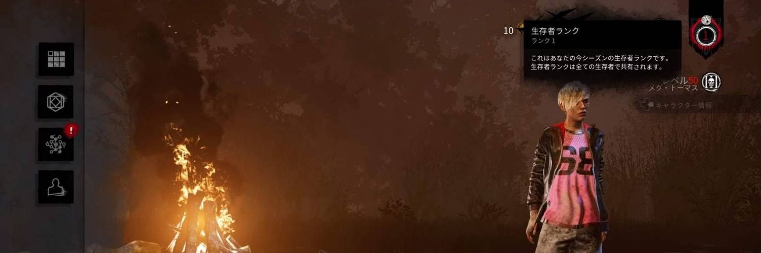 dosukoikagome's profile banner image