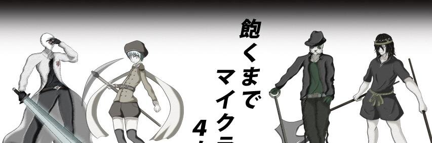 mido_pan's profile banner image