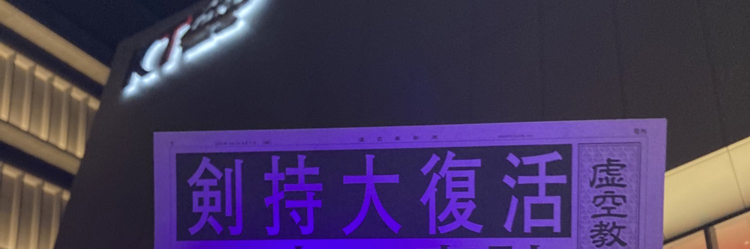 みもざ banner