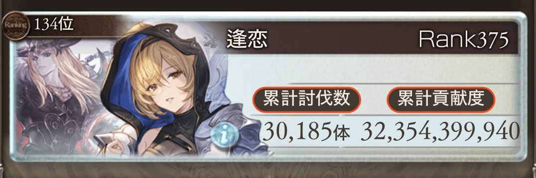arisa_bad_end's profile banner image