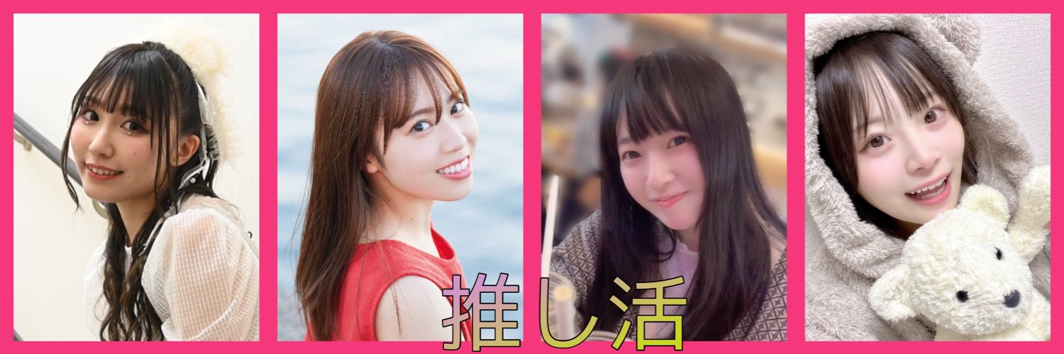 miyamonn0210's profile banner image