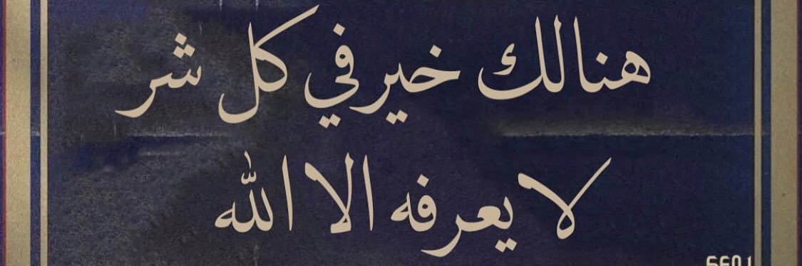 أبو سعود /rayan banner