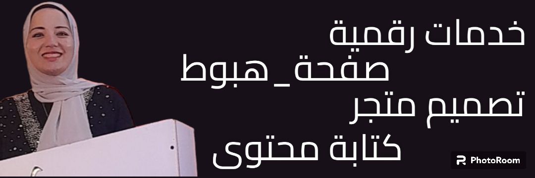 hadeer_web's profile banner image