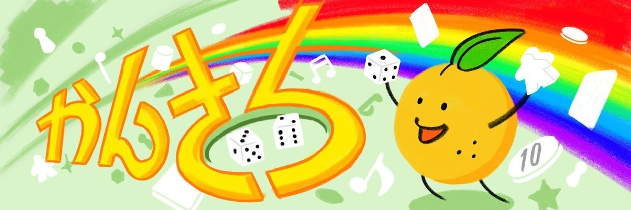 かんきち banner
