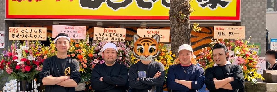 shu_c3's profile banner image