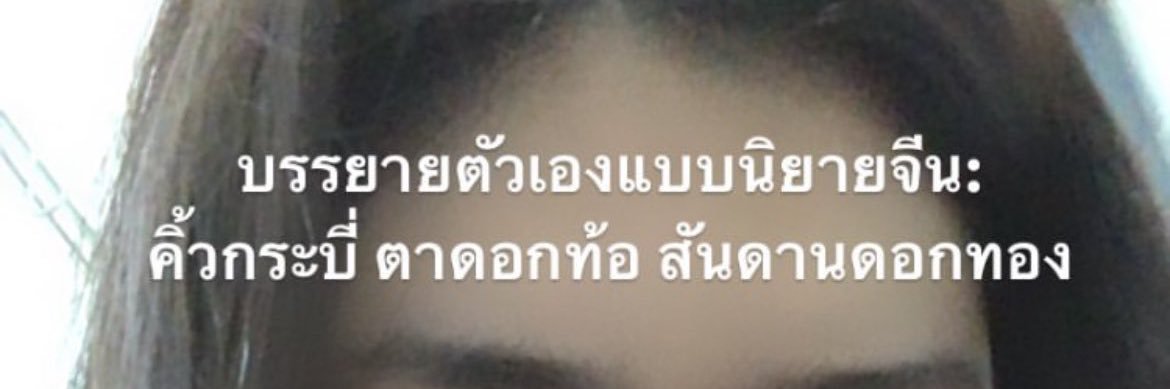 โอเด้ง banner
