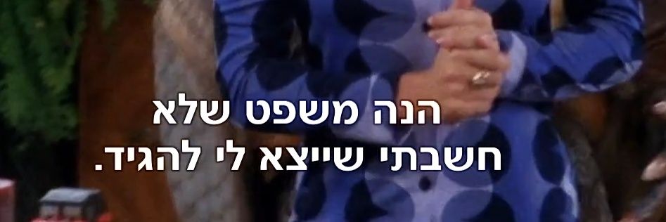 Chaim🤍🌱 banner