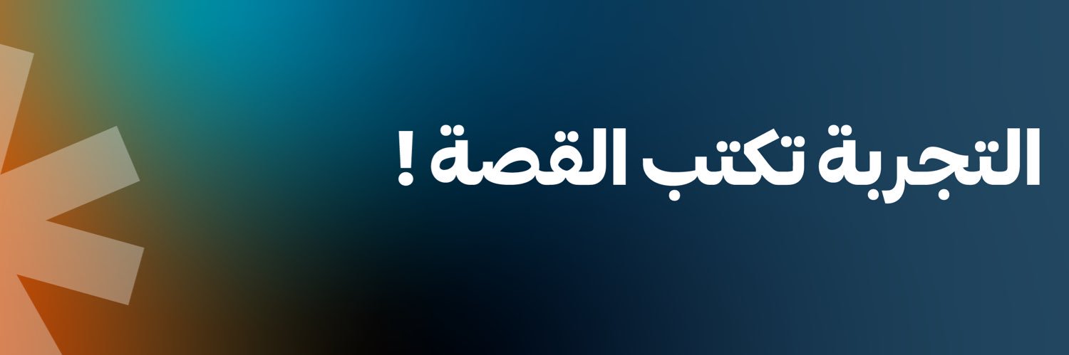 أسيل banner