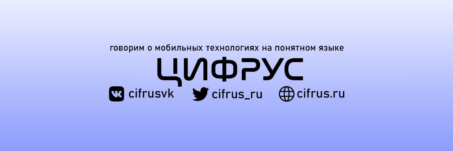 cifrus_ru's profile banner image