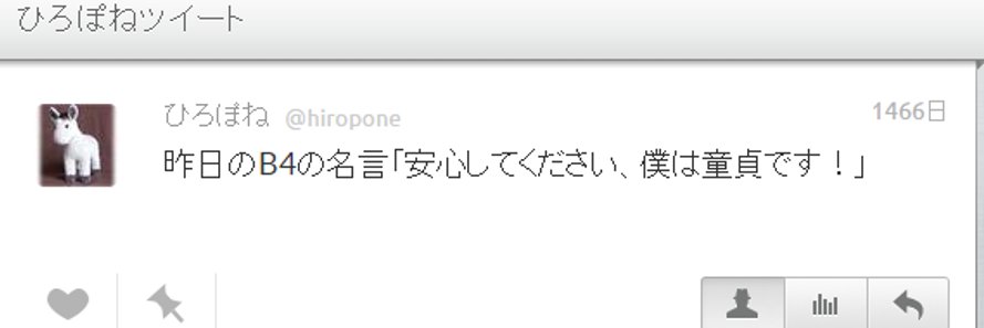 hiropone's profile banner image