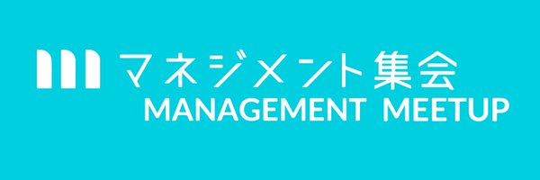 ManagementMeet Profile Banner