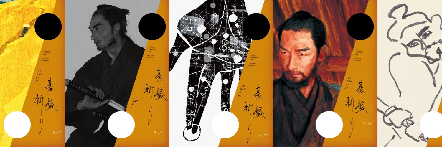 anzsas's profile banner image