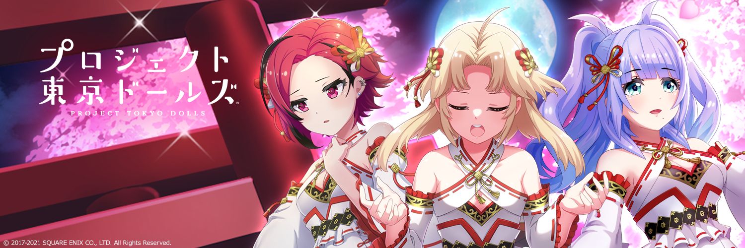 san_ochi's profile banner image