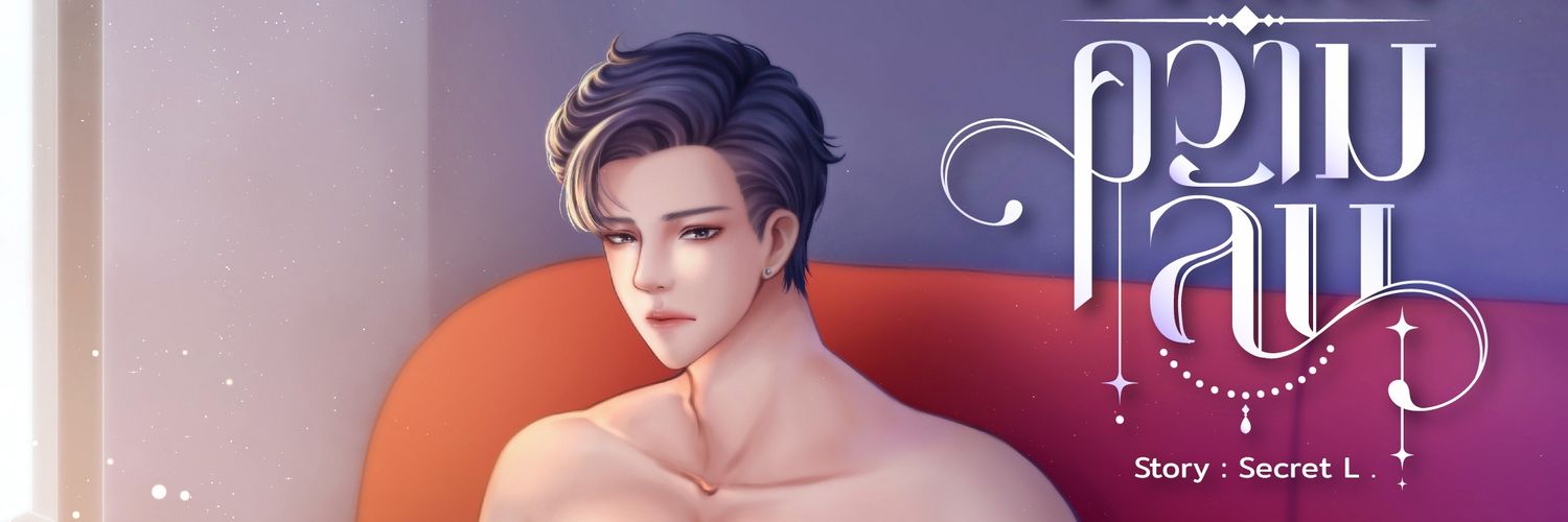 BySecretL's profile banner image