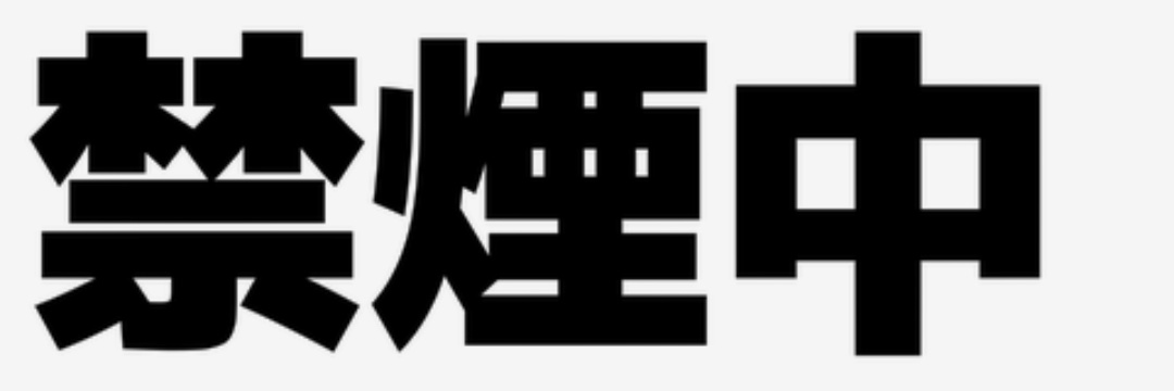 ダンスパウダー@11月名古屋でライブしたいとは思ってる民 banner