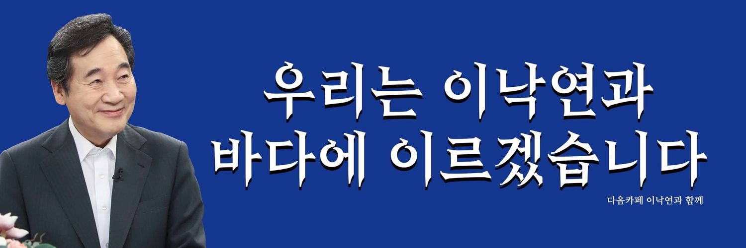 kmj080143's profile banner image