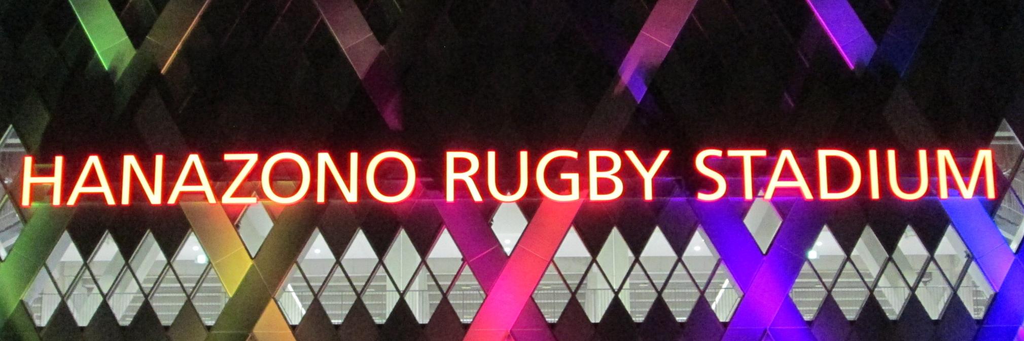 ひでき[ある時は(ひできち)] banner