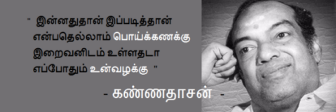 appavimadan's profile banner image